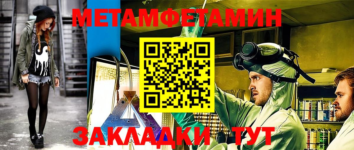 Amphetamine 97% Назрань