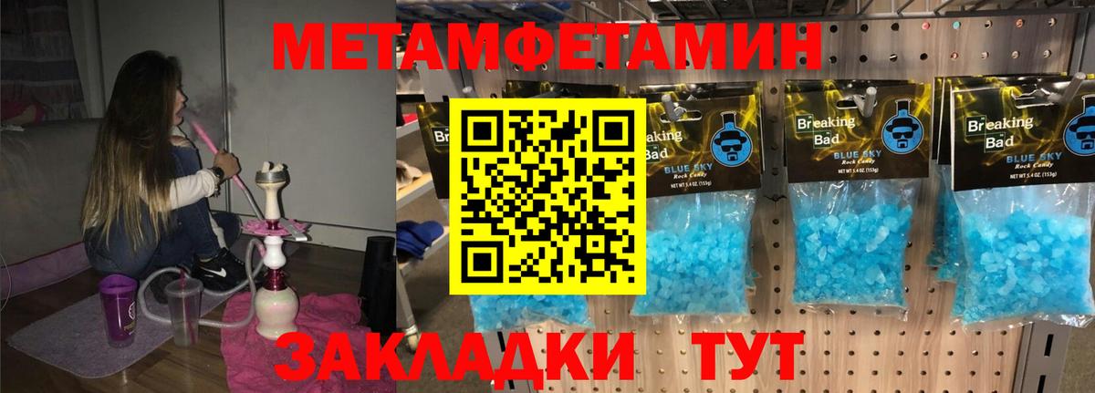 Назрань  АМФЕТАМИН Розовый  Вход с VPN 