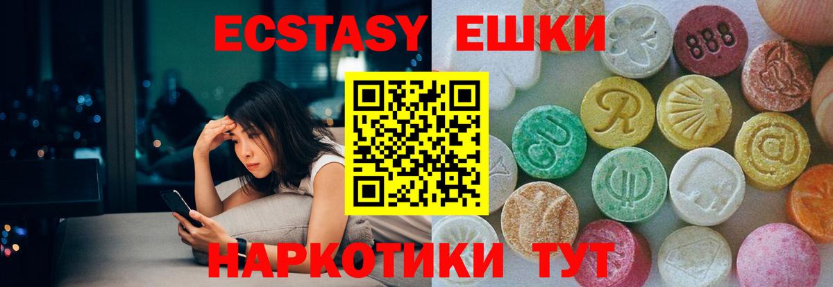 ЭКСТАЗИ Philipp Plein Назрань