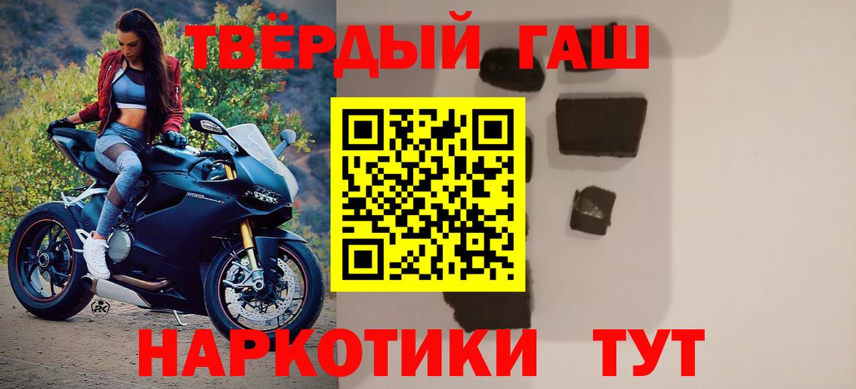 Назрань  ГАШИШ ice o lator  купить наркоту  Гашиш гарик  Вход с VPN 