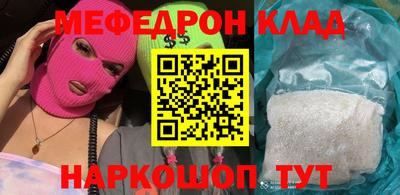 мефедрон мука Бузулук