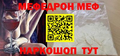 мефедрон мука Бузулук