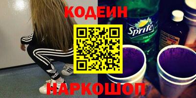ГАЛЛЮЦИНОГЕННЫЕ ГРИБЫ Бугуруслан