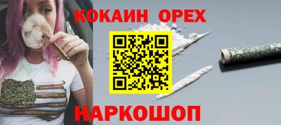 ГАЛЛЮЦИНОГЕННЫЕ ГРИБЫ Бугуруслан
