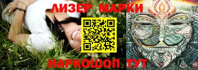ГАЛЛЮЦИНОГЕННЫЕ ГРИБЫ Бугуруслан