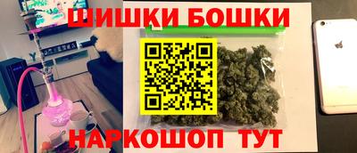 мефедрон мука Бузулук