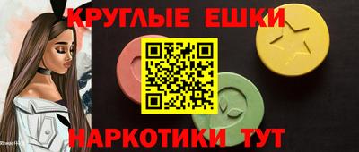 мефедрон мука Бузулук