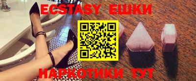 ГАЛЛЮЦИНОГЕННЫЕ ГРИБЫ Бугуруслан
