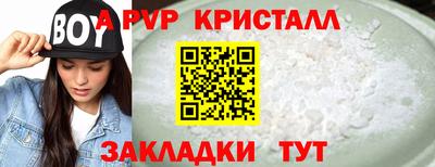 MDMA Premium VHQ Будённовск