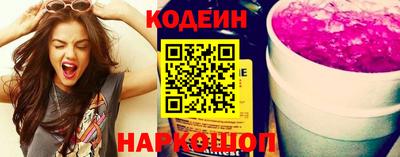 ГАЛЛЮЦИНОГЕННЫЕ ГРИБЫ Бугуруслан