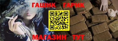 ГАЛЛЮЦИНОГЕННЫЕ ГРИБЫ Бугуруслан