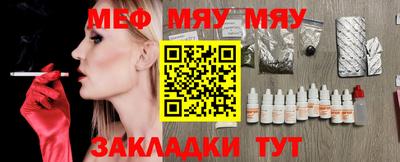 мефедрон мука Бузулук