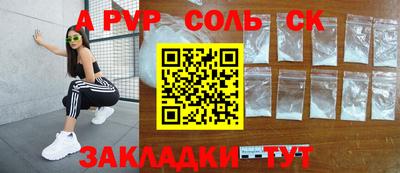 мефедрон мука Бузулук
