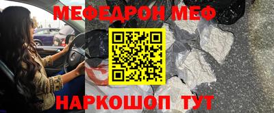 MDMA Premium VHQ Будённовск