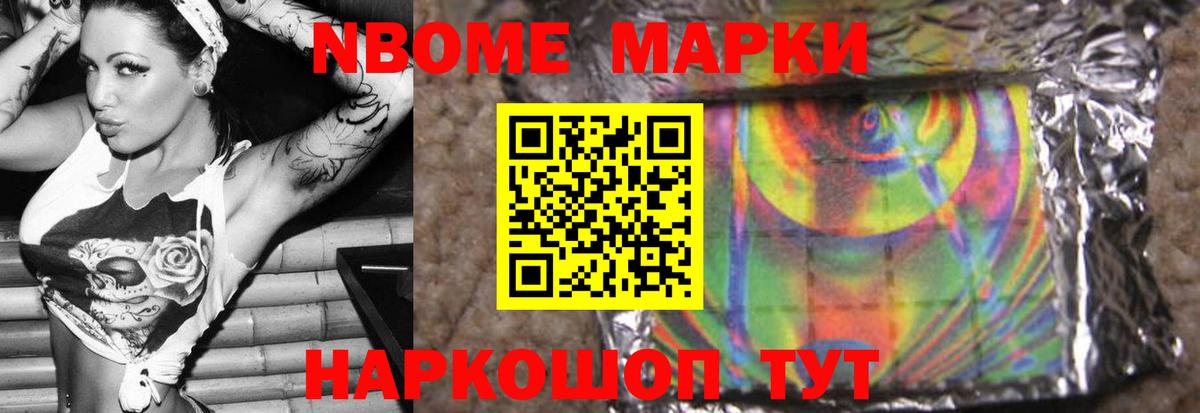 Назрань  LSD-25 экстази ecstasy  Вход с VPN  LSD-25 экстази ecstasy 