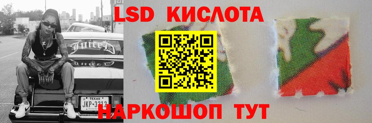 Лсд 25 экстази ecstasy Назрань