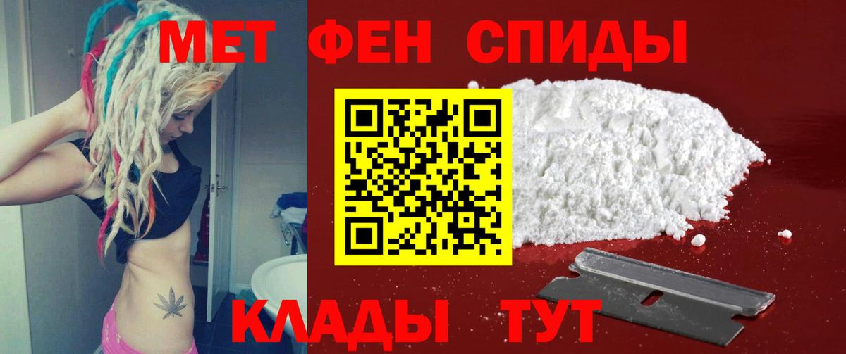 Назрань  Метамфетамин витя  Вход с VPN  Метамфетамин витя 