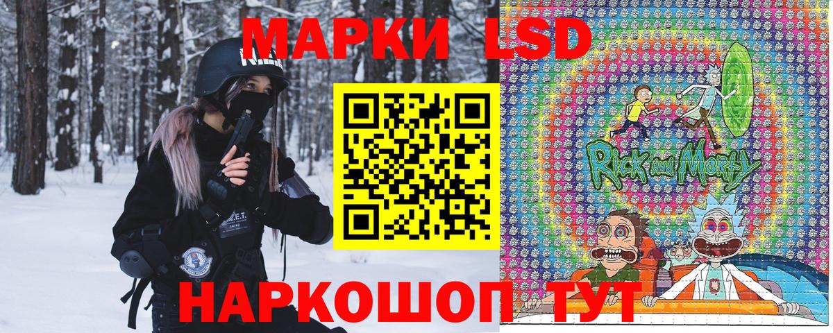 Наркотические марки 1,5мг  Марки N-bome  Назрань  Вход с VPN  Наркотические марки 1,5мг 